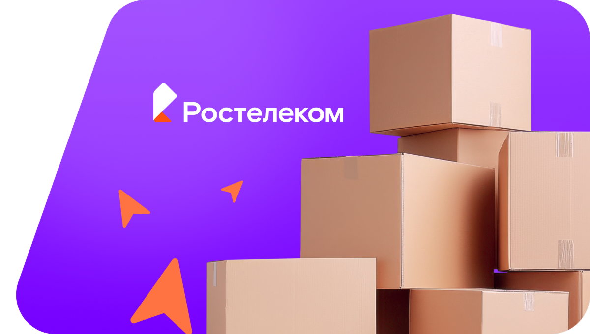 Переезд в новую квартирув&nbsp;деревня Ратново (Владимирская область)
